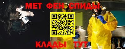 первитин Бийск