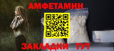 первитин Бийск