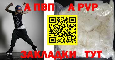 кокс Беслан