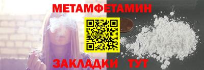 гидра Берёзовский