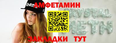 кокс Беслан