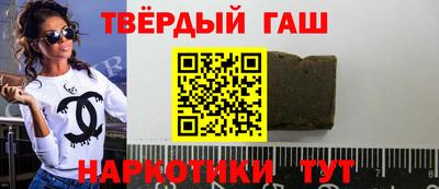 кокс Беслан