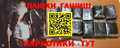 гидра Берёзовский