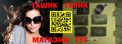 гидра Берёзовский