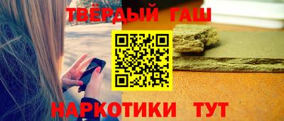 гидра Берёзовский