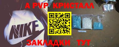 гидра Берёзовский