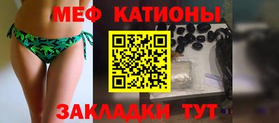 кокс Беслан