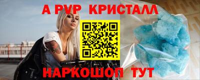 первитин Бийск