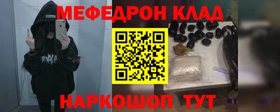 первитин Бийск
