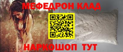 кокс Беслан
