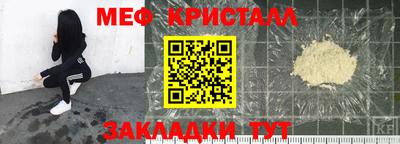 первитин Бийск