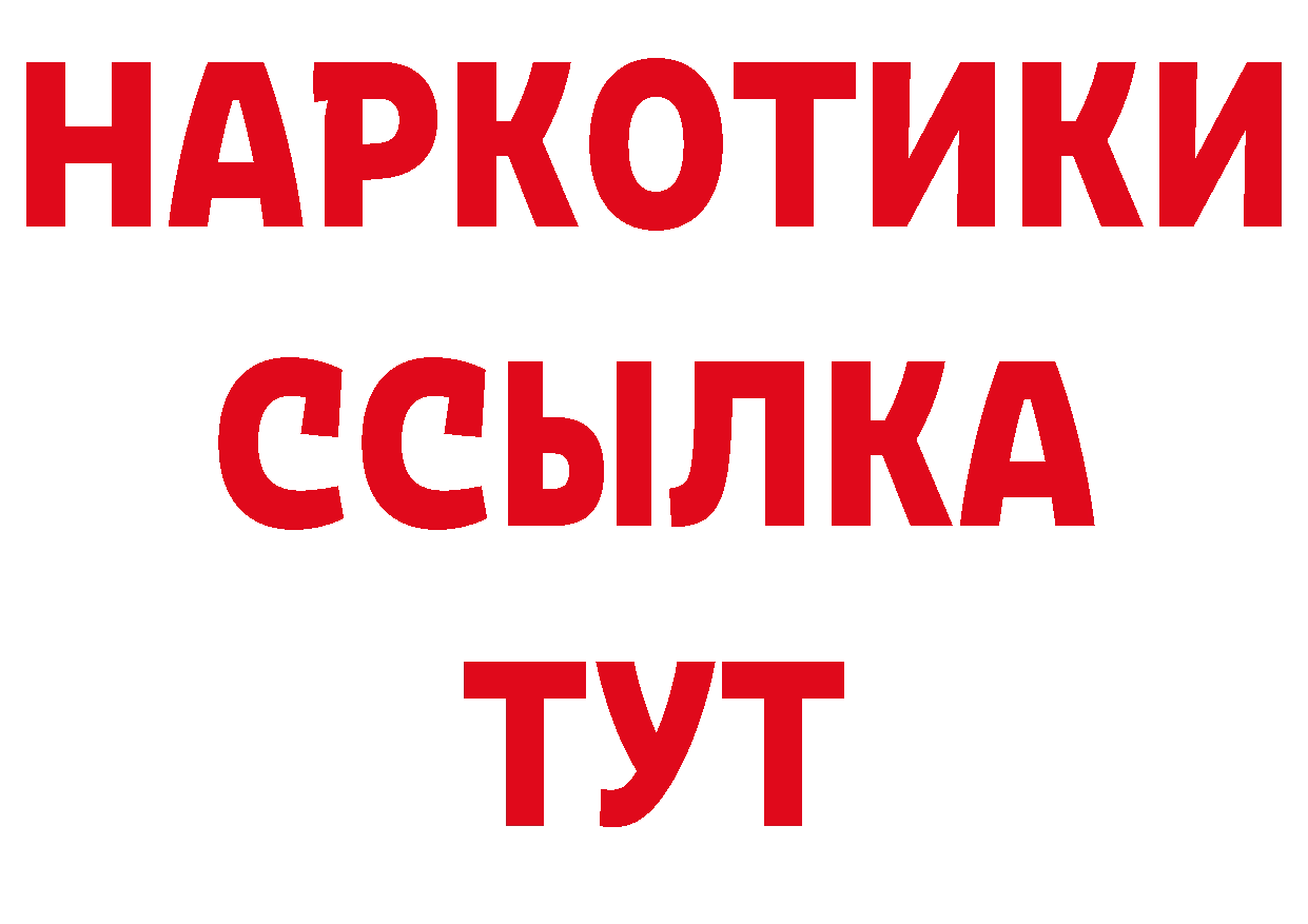 БУТИРАТ оксана вход сайты даркнета гидра Дятьково