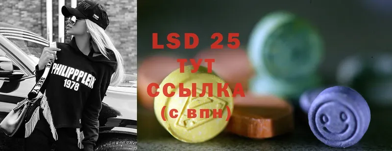 darknet Telegram  Дятьково  LSD-25 экстази кислота  купить наркотики цена 