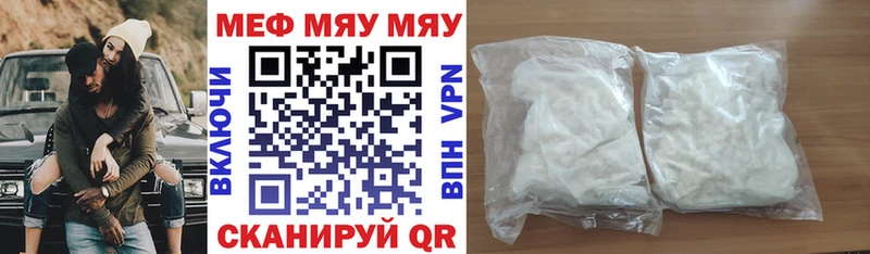 МЕГА маркетплейс Дятьково Мефедрон VHQ
