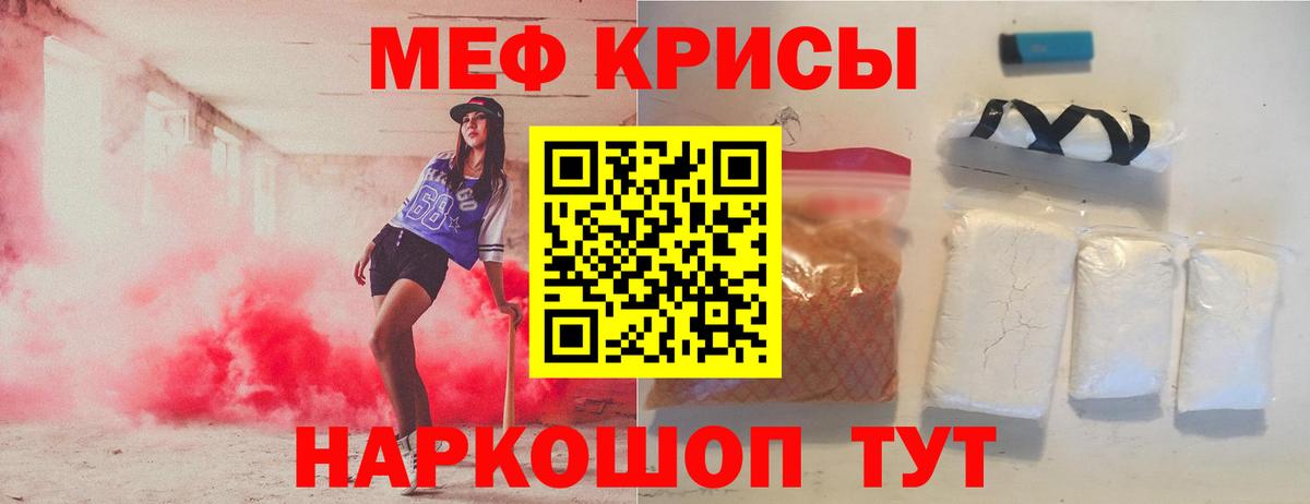 Дятьково  МЯУ-МЯУ  Вход с VPN  купить наркоту  МЯУ-МЯУ VHQ 