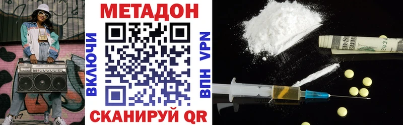 Метадон мёд кракен Дятьково