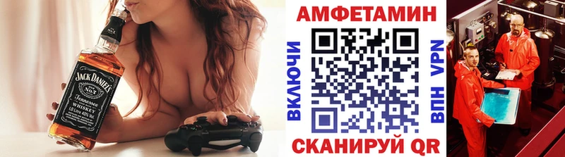 МЕТАМФЕТАМИН винт  Дятьково 