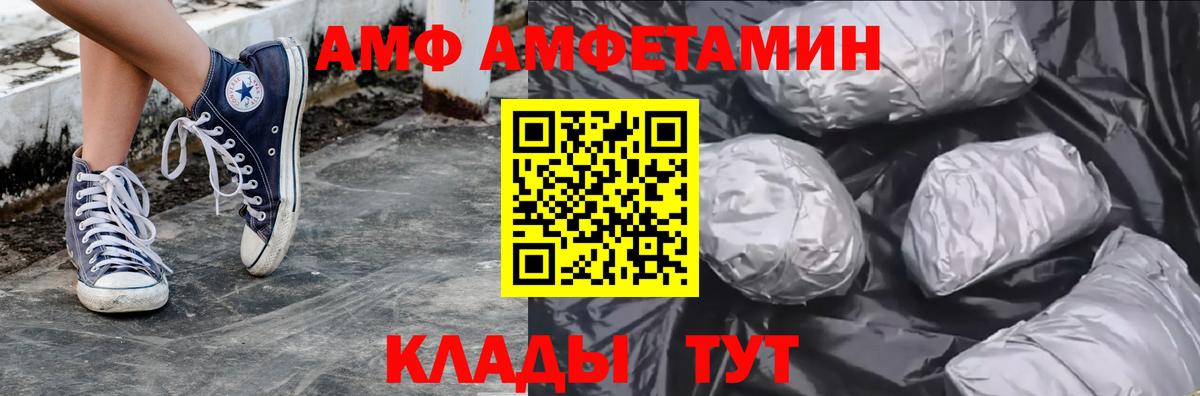 Метамфетамин винт  Метамфетамин винт  Дятьково  Вход с VPN 
