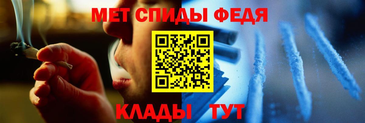 МЕТАМФЕТАМИН мет Дятьково