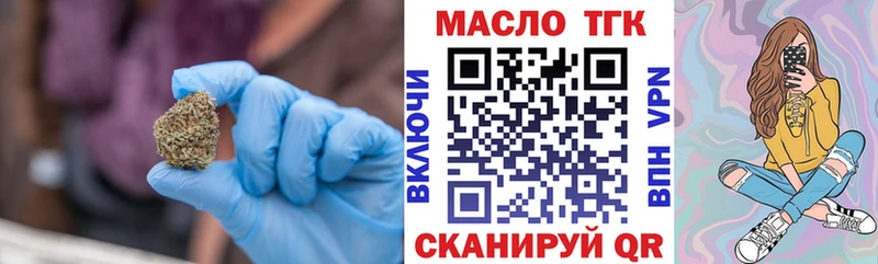 hydra как зайти  Дятьково  Дистиллят ТГК вейп  закладка 
