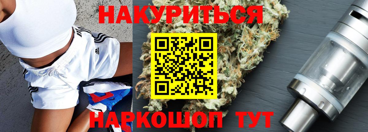 Дятьково  Бошки Шишки индика  Бошки Шишки AK-47  Бошки Шишки Ganja  Вход с VPN 